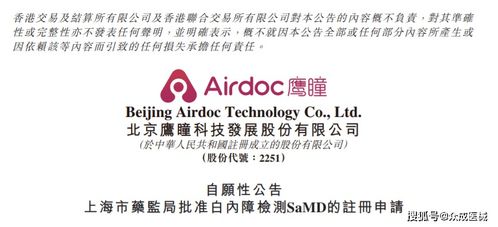 九強(qiáng)生物獲醫(yī)療器械注冊證書，引領(lǐng)脂類多項(xiàng)校準(zhǔn)新紀(jì)元——1月第3周醫(yī)療新產(chǎn)品盤點(diǎn)聚焦醫(yī)護(hù)人員防護(hù)